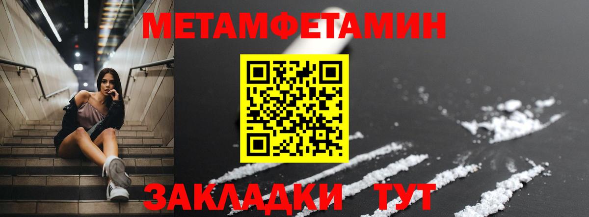 АМФЕТАМИН 97% Холмск
