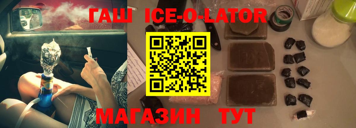 Гашиш hashish Холмск