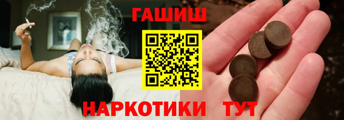 Холмск  ГАШ гарик  ГАШИШ Изолятор  Вход с VPN 