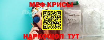 гидра Мариинск