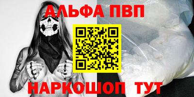 гидра Мариинск