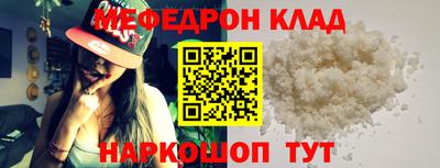 ALPHA PVP Малгобек