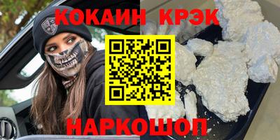 гидра Мариинск
