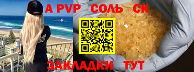 гидра Мариинск