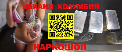гидра Мариинск