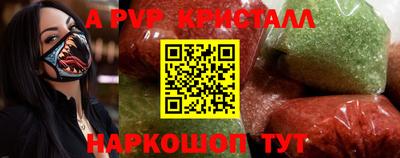 гидра Мариинск