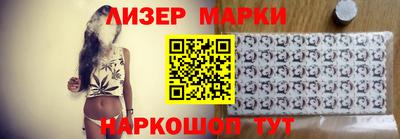 гидра Мариинск