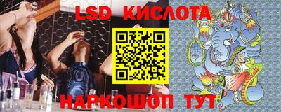 гидра Мариинск