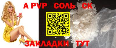 крисы Малоярославец