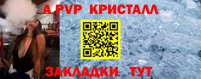 крисы Малоярославец
