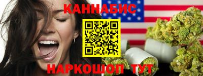 гидра Мариинск