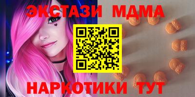 гидра Мариинск