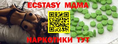 ALPHA PVP Малгобек