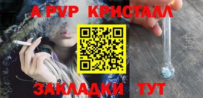 гидра Мариинск