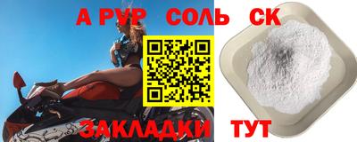 гидра Мариинск