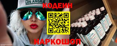 крисы Малоярославец