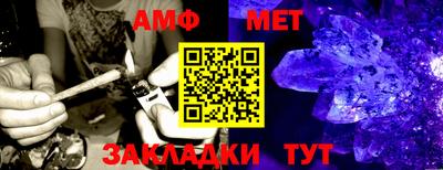 ALPHA PVP Малгобек