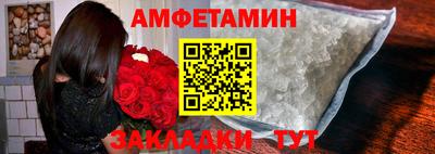 гидра Мариинск