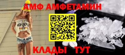 ALPHA PVP Малгобек