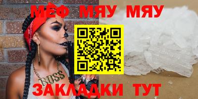 гидра Мариинск