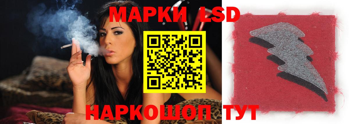 Лсд 25 экстази кислота  LSD-25 экстази кислота  mega ССЫЛКА  Вход с VPN  Холмск 