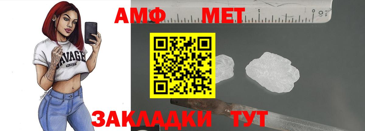 Холмск  Первитин кристалл  Вход с VPN 