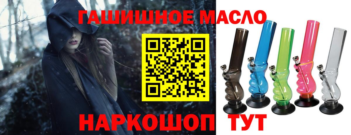 blacksprut рабочий сайт  сколько стоит  Вход с VPN  ТГК THC oil  Холмск 