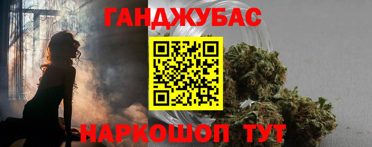 Бошки марихуана SATIVA & INDICA  Марихуана конопля  МАРИХУАНА Bruce Banner  Холмск  Каннабис OG Kush  Вход с VPN 